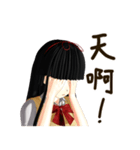 Black Hair Bangs JK Girl（個別スタンプ：18）