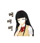 Black Hair Bangs JK Girl（個別スタンプ：19）