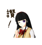 Black Hair Bangs JK Girl（個別スタンプ：22）