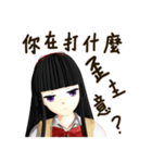 Black Hair Bangs JK Girl（個別スタンプ：23）