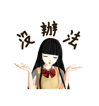 Black Hair Bangs JK Girl（個別スタンプ：24）