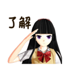 Black Hair Bangs JK Girl（個別スタンプ：29）