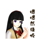 Black Hair Bangs JK Girl（個別スタンプ：32）