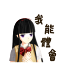 Black Hair Bangs JK Girl（個別スタンプ：33）