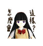 Black Hair Bangs JK Girl（個別スタンプ：34）