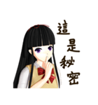 Black Hair Bangs JK Girl（個別スタンプ：39）