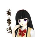 Black Hair Bangs JK Girl（個別スタンプ：40）