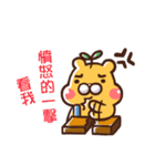 ChiBi Bear stickers（個別スタンプ：8）