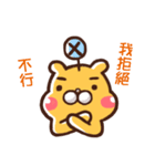 ChiBi Bear stickers（個別スタンプ：23）