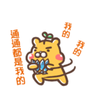 ChiBi Bear stickers（個別スタンプ：33）