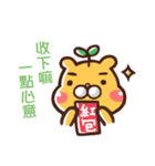 ChiBi Bear stickers（個別スタンプ：38）