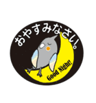 オカメインコ『うたおさん』の日常会話（個別スタンプ：3）