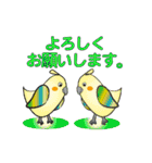 オカメインコ『うたおさん』の日常会話（個別スタンプ：9）