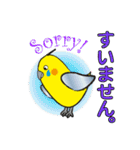 オカメインコ『うたおさん』の日常会話（個別スタンプ：18）