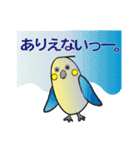 オカメインコ『うたおさん』の日常会話（個別スタンプ：32）