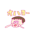 ぷんちゃん（個別スタンプ：1）