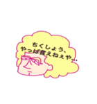 ぷんちゃん（個別スタンプ：31）