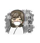ミカちゃんシリーズ1（個別スタンプ：21）