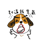Crazy Beagle - A-Tsau（個別スタンプ：1）