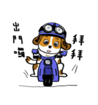 Crazy Beagle - A-Tsau（個別スタンプ：7）