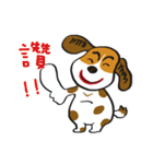 Crazy Beagle - A-Tsau（個別スタンプ：15）