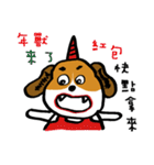 Crazy Beagle - A-Tsau（個別スタンプ：27）