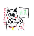 ねこ君の人生です 2（個別スタンプ：28）