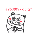 ねこ君の人生です 2（個別スタンプ：29）