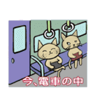 ひょうきんネコ達のスタンプ2（個別スタンプ：6）