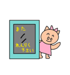 かわいい日常会話スタンプ62（個別スタンプ：23）