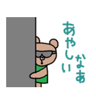 かわいい日常会話スタンプ62（個別スタンプ：35）