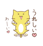 お気楽ねこ（個別スタンプ：3）