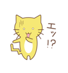 お気楽ねこ（個別スタンプ：14）