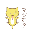 お気楽ねこ（個別スタンプ：16）