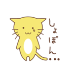 お気楽ねこ（個別スタンプ：20）