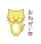 お気楽ねこ（個別スタンプ：21）