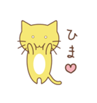 お気楽ねこ（個別スタンプ：34）