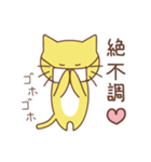 お気楽ねこ（個別スタンプ：39）