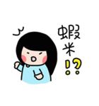 Shinshin's everyday life（個別スタンプ：5）