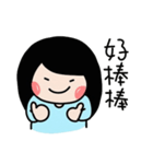 Shinshin's everyday life（個別スタンプ：10）