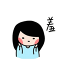 Shinshin's everyday life（個別スタンプ：16）