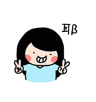 Shinshin's everyday life（個別スタンプ：18）
