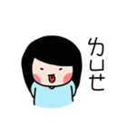 Shinshin's everyday life（個別スタンプ：34）