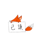 foolish fox（個別スタンプ：33）