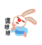 Q Rabbit（個別スタンプ：4）