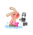 Q Rabbit（個別スタンプ：10）