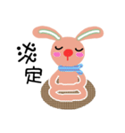 Q Rabbit（個別スタンプ：30）