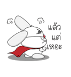 Bunny Hero（個別スタンプ：17）