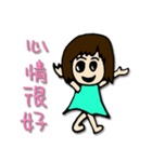 I am Mei Mei（個別スタンプ：5）