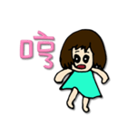 I am Mei Mei（個別スタンプ：10）